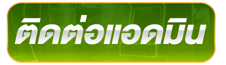 SHADOW123 | เกมสล็อตเสิร์ฟโปรดี ล่าขุมทรัพย์เต็มพิกัด ให้เรทสูง