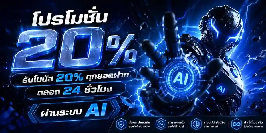 SHADOW123 | เกมสล็อตเสิร์ฟโปรดี ล่าขุมทรัพย์เต็มพิกัด ให้เรทสูง