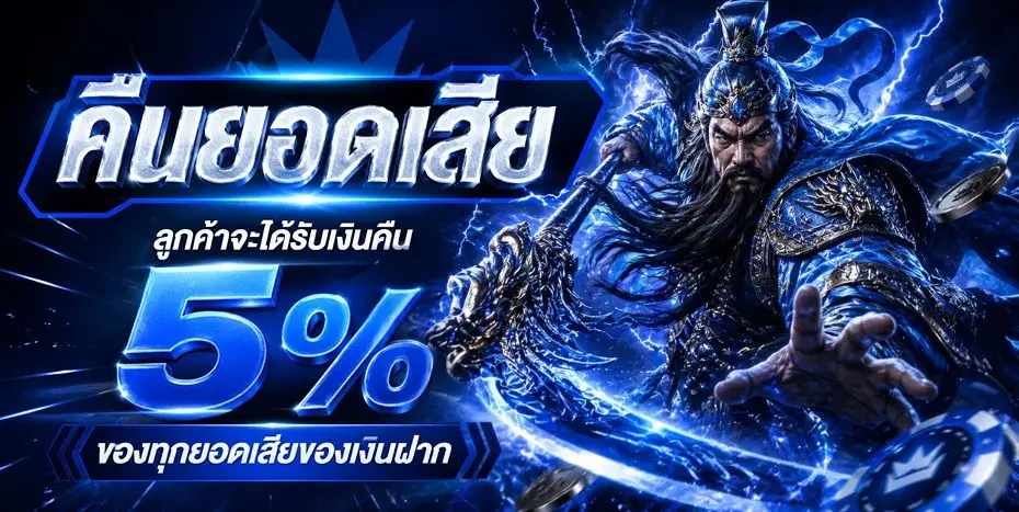 SHADOW123 | เกมสล็อตเสิร์ฟโปรดี ล่าขุมทรัพย์เต็มพิกัด ให้เรทสูง