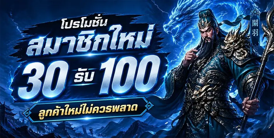 SHADOW123 | เกมสล็อตเสิร์ฟโปรดี ล่าขุมทรัพย์เต็มพิกัด ให้เรทสูง